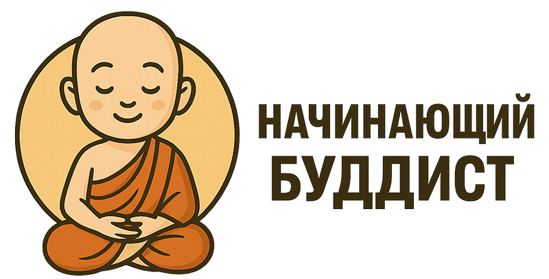 Стоицизм